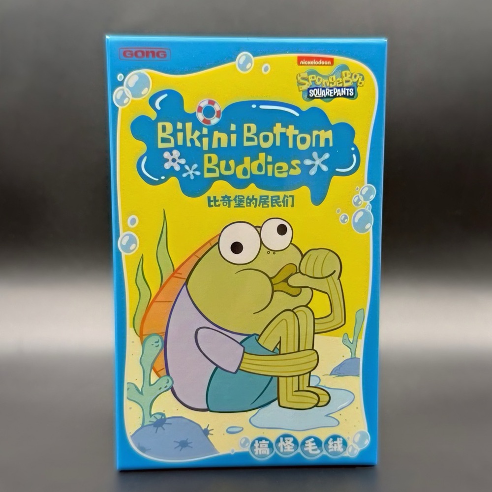 Bikini Bottom Buddies🐟 (blind boxes)